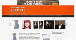 Desktop Screenshot of lesita.com.ua